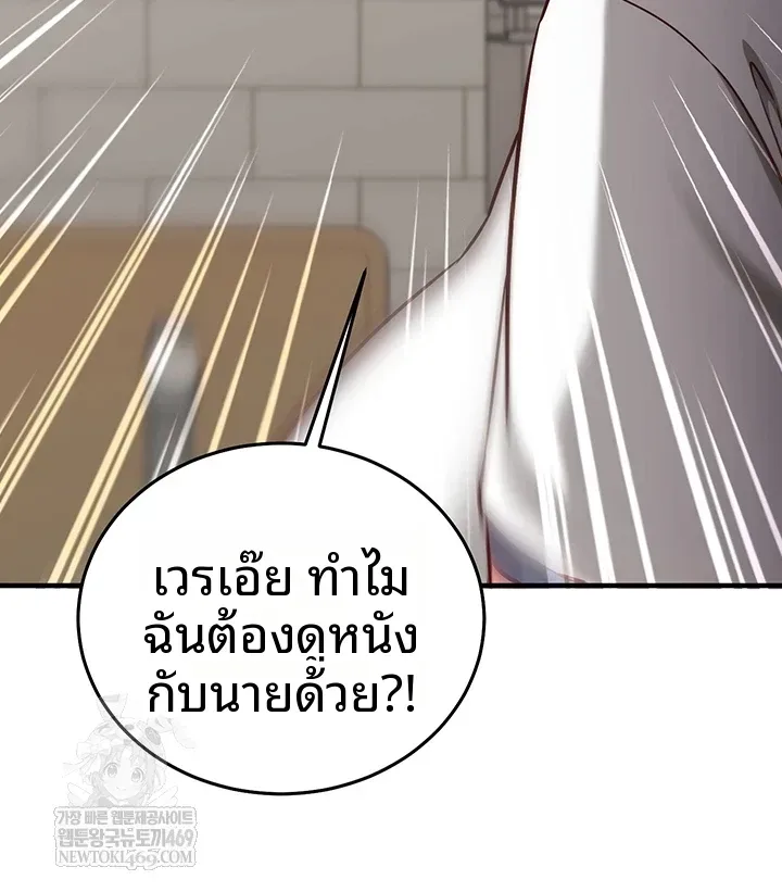 page-23