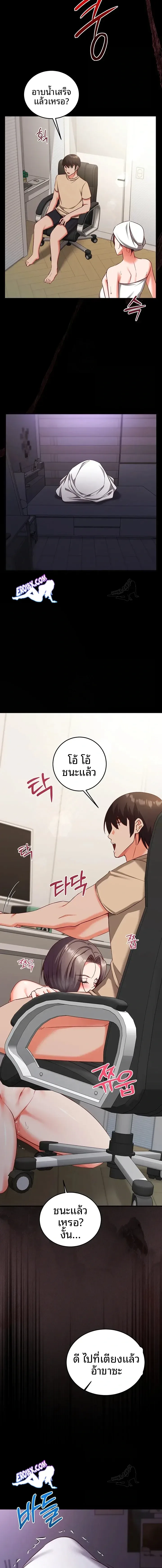 page-11