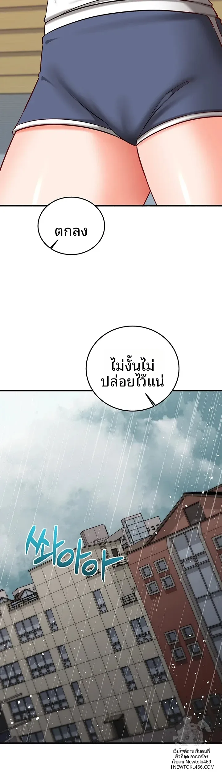 page-26