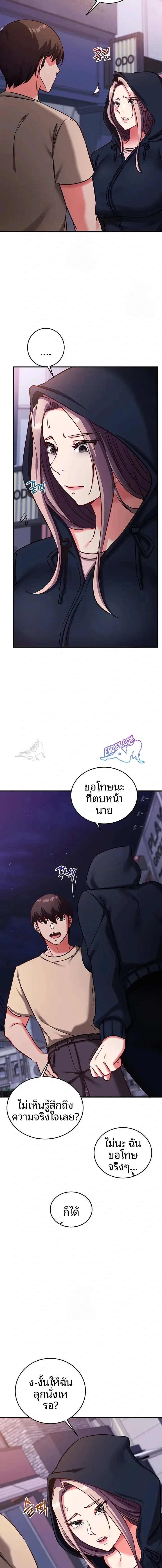 page-15