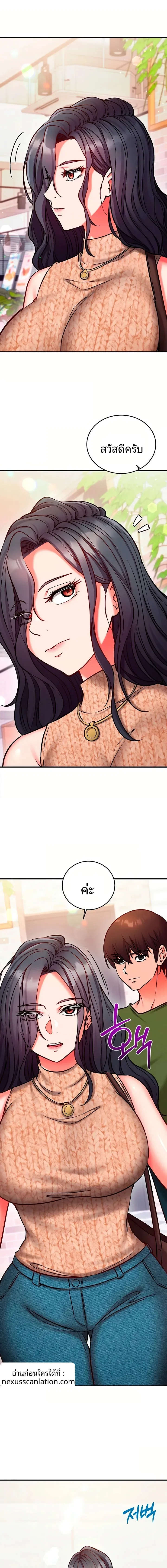 page-6