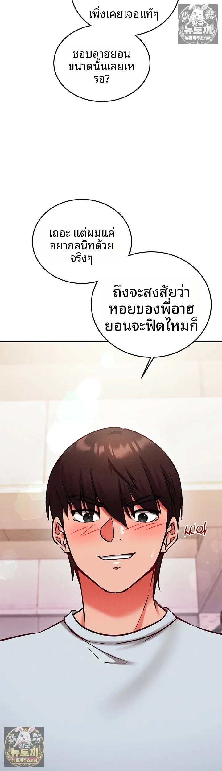 page-2