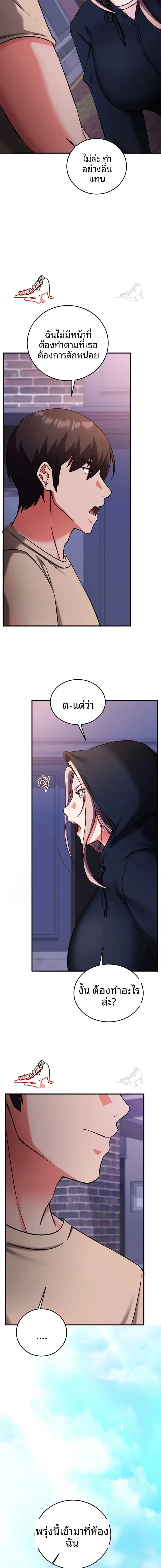 page-16
