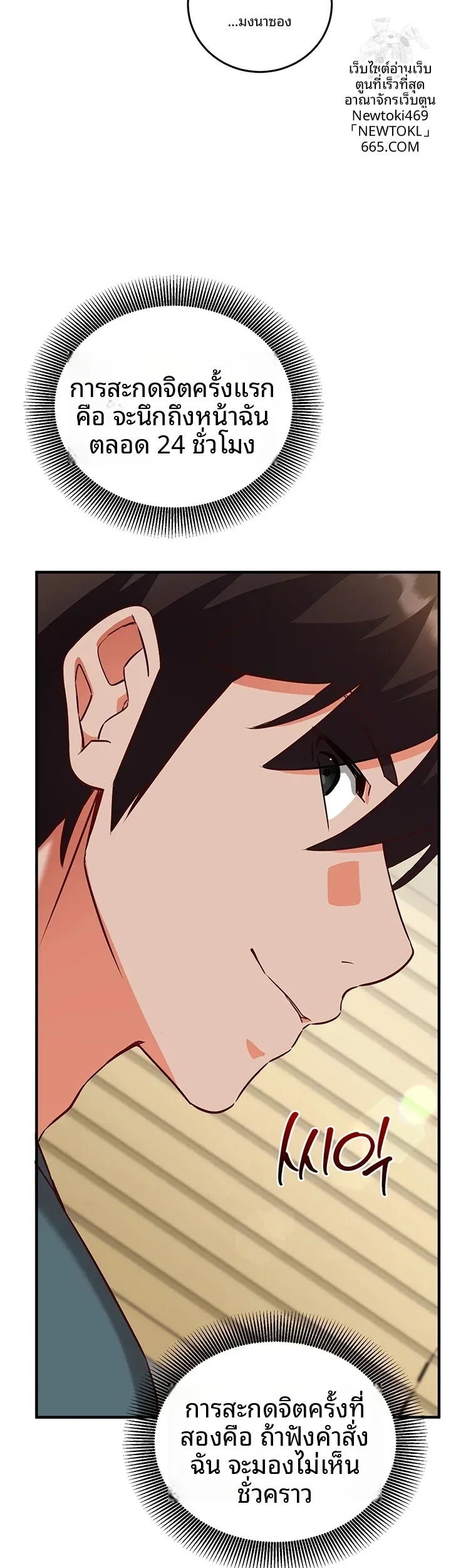 page-37
