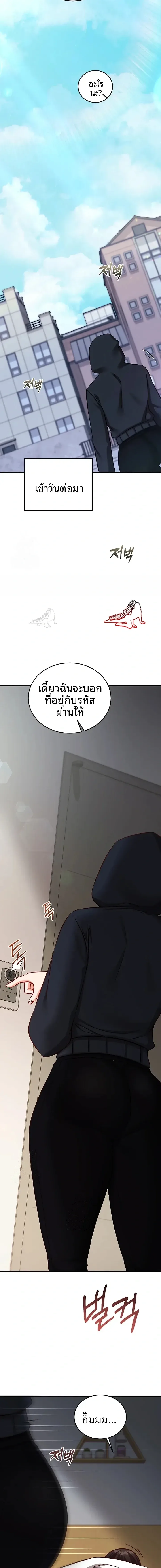page-17