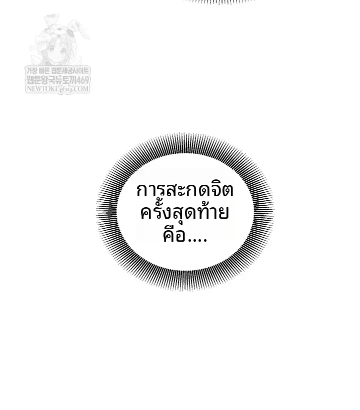 page-38