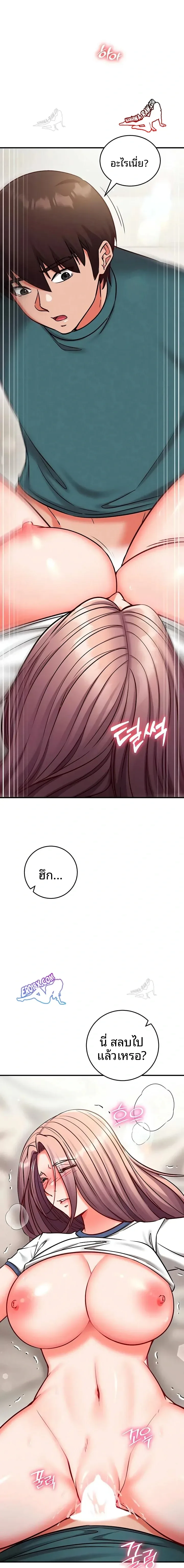 page-11