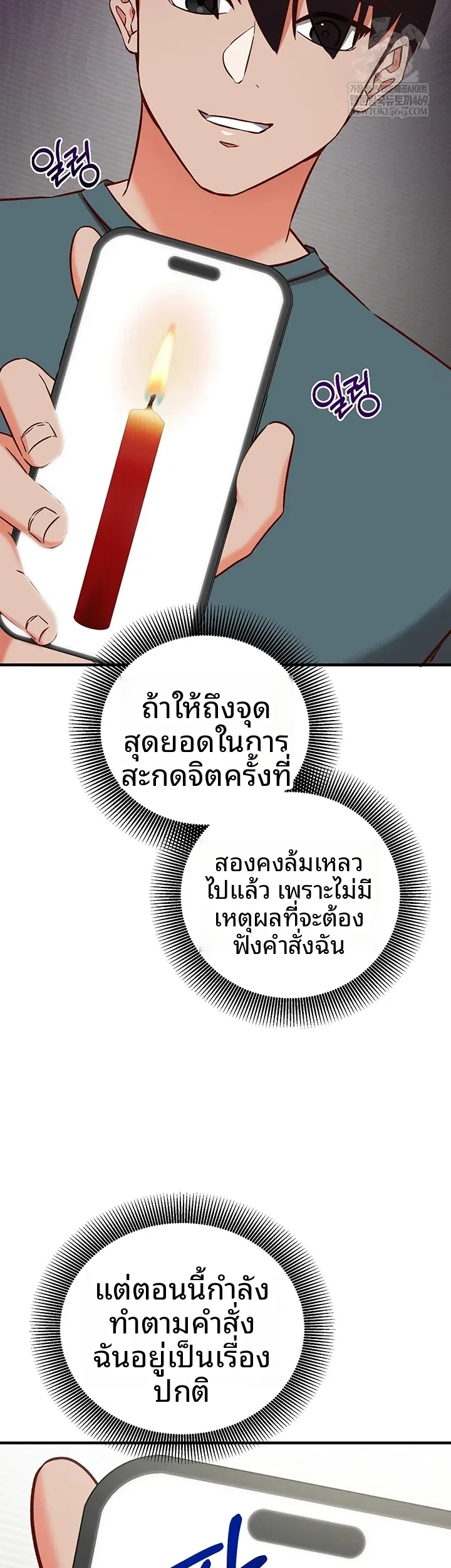 page-41