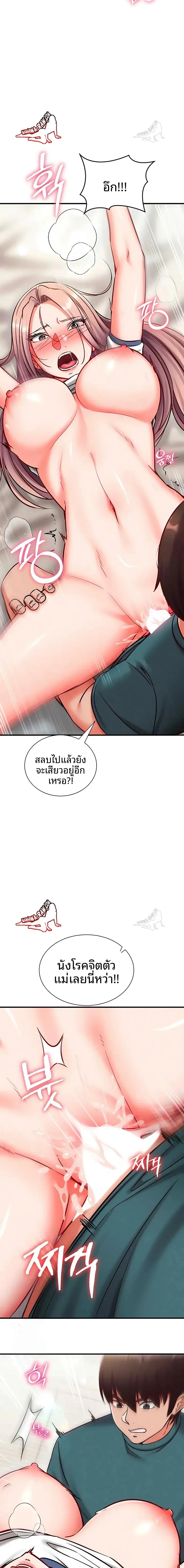 page-12