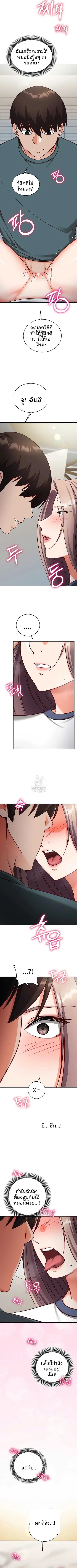 page-12
