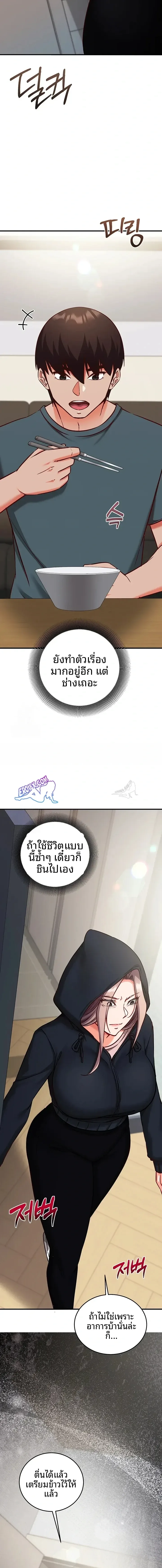 page-20