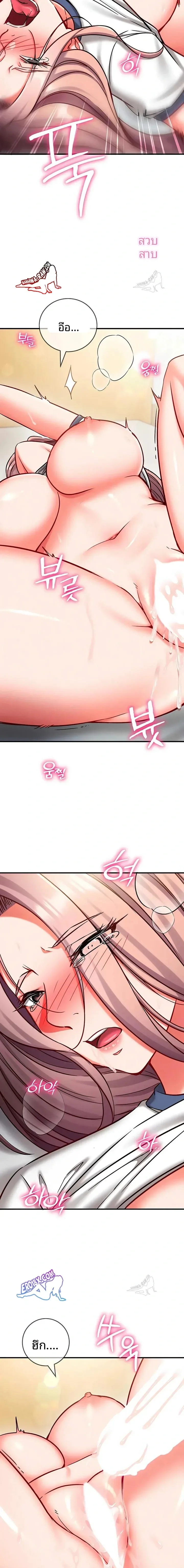 page-13