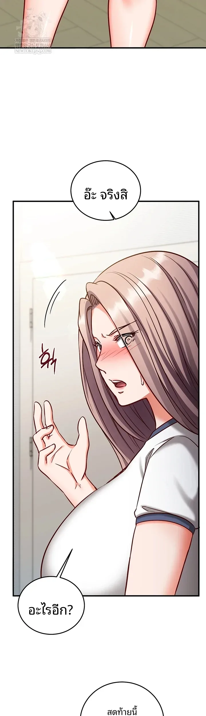 page-47