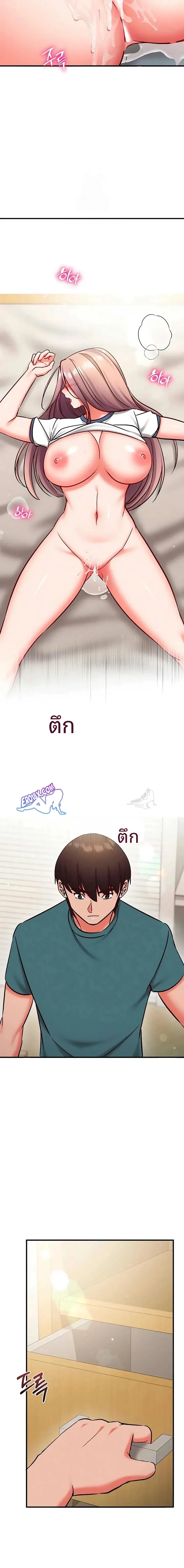 page-14