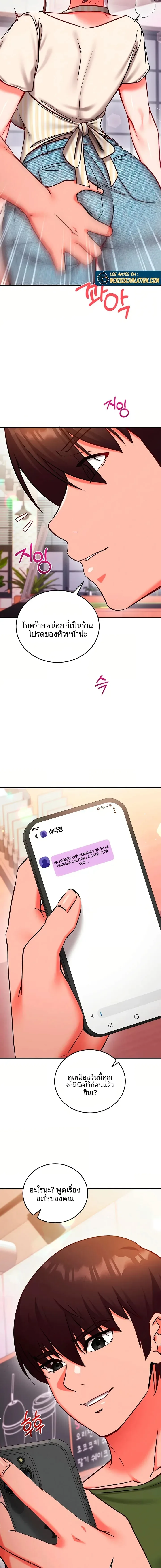 page-10
