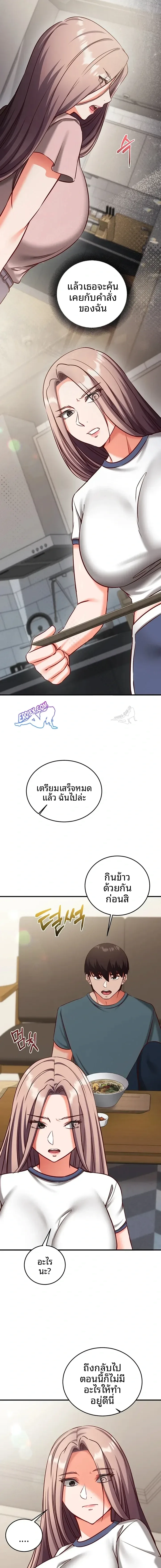 page-21