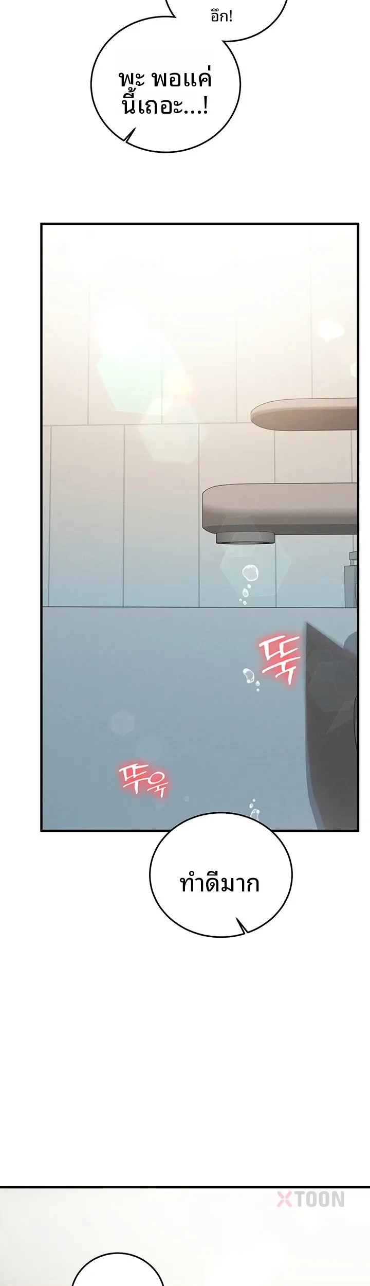 page-24
