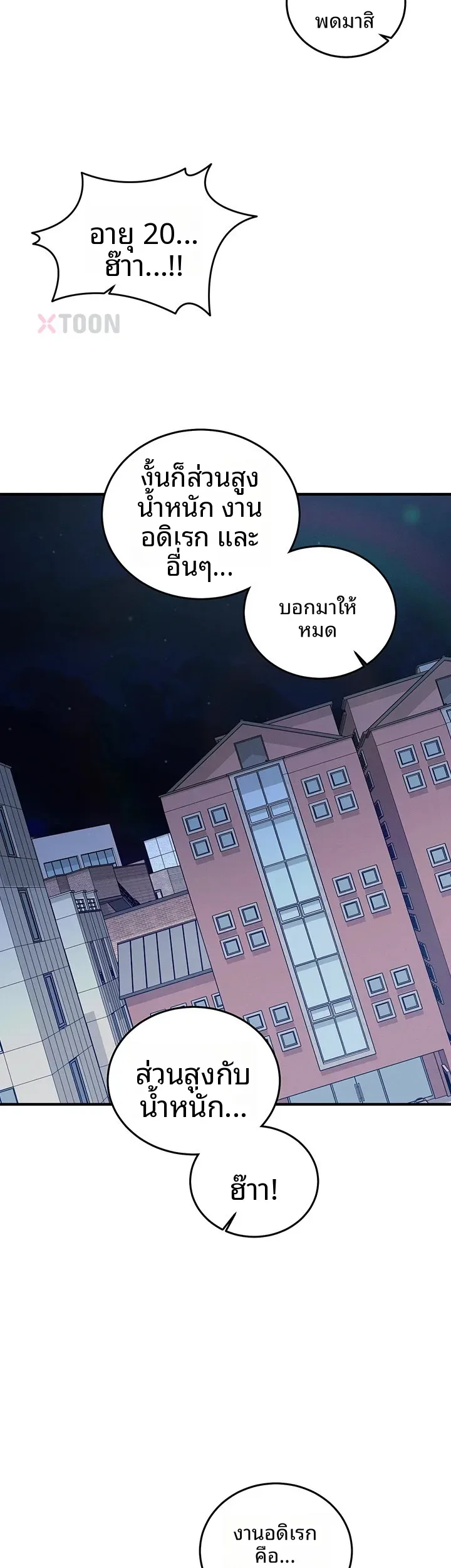 page-23