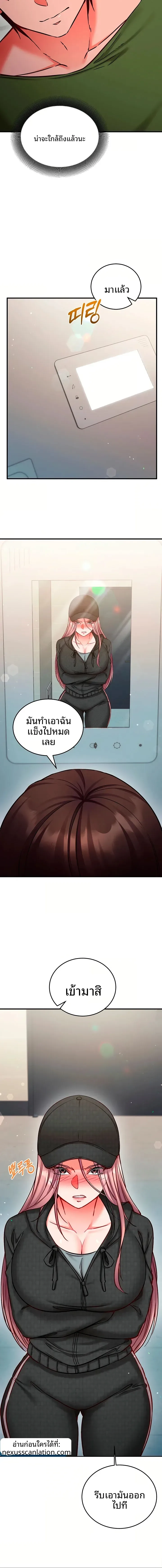 page-12