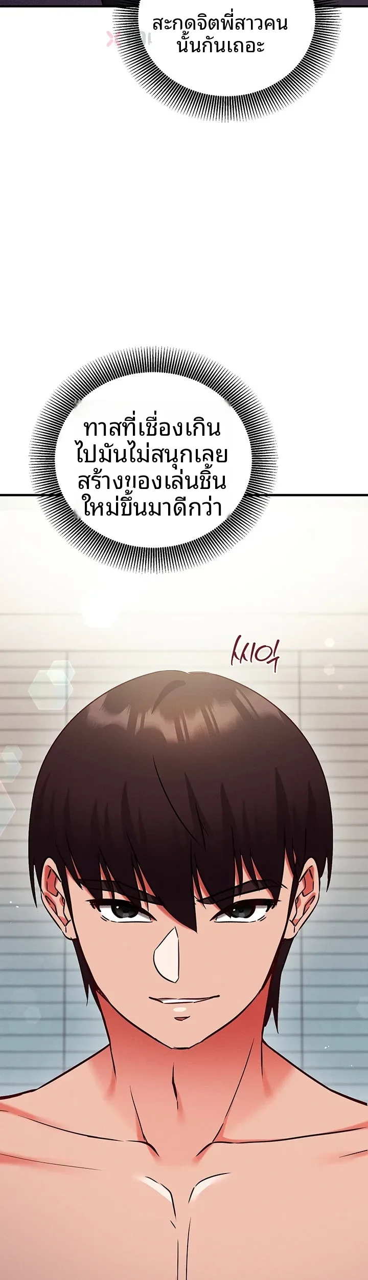page-28