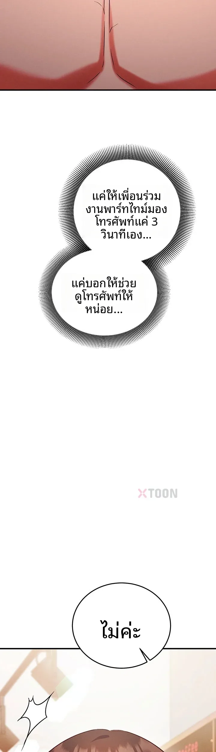 page-29
