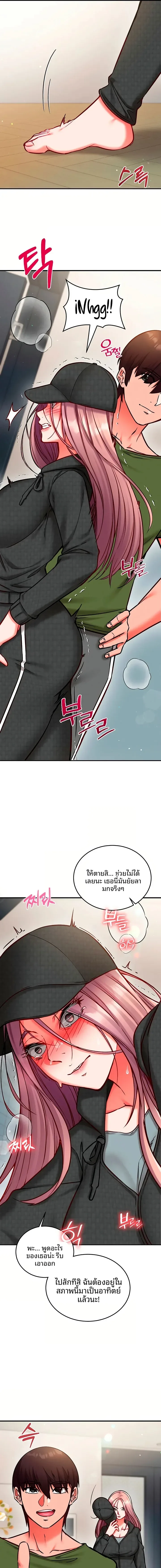 page-13