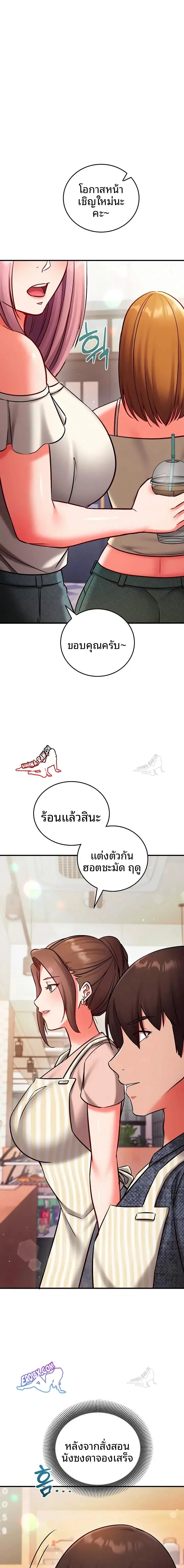 page-19