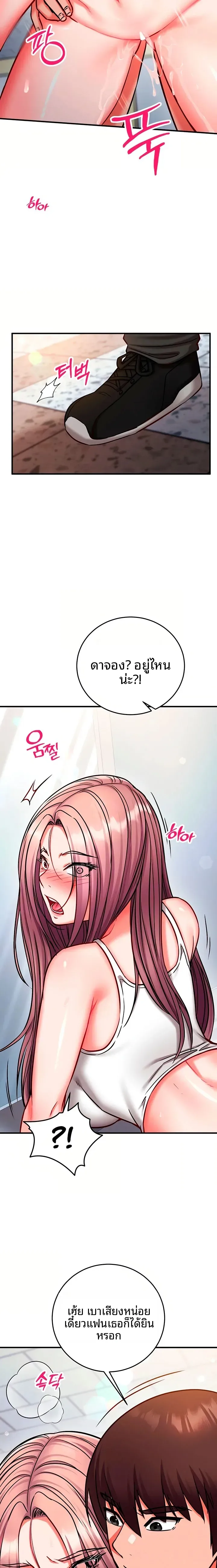 page-4