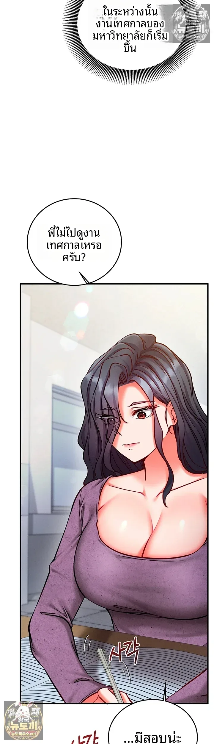 page-19