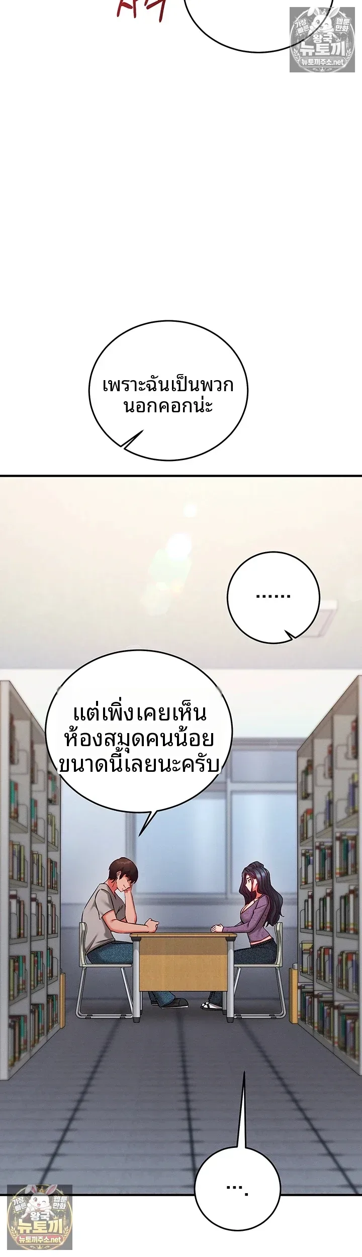 page-20
