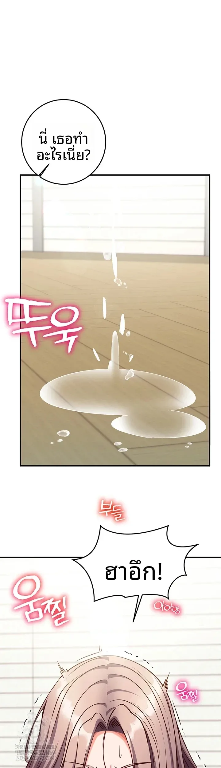 page-61