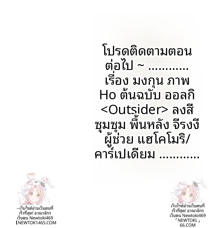 page-63