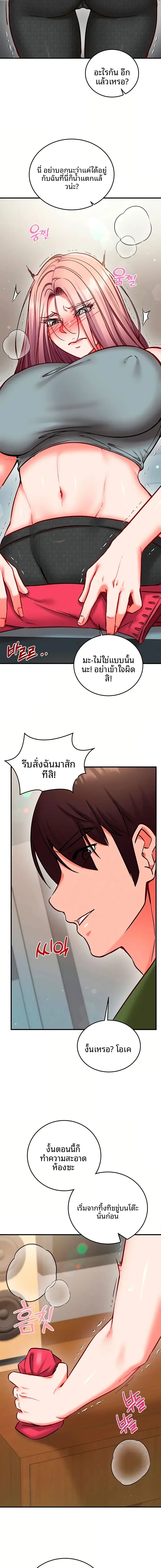 page-15