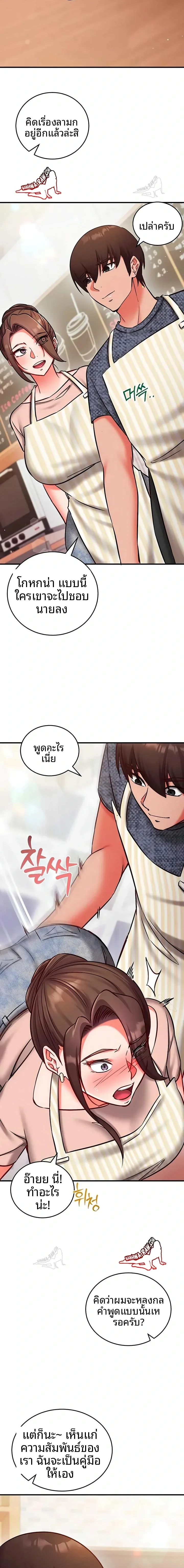 page-21