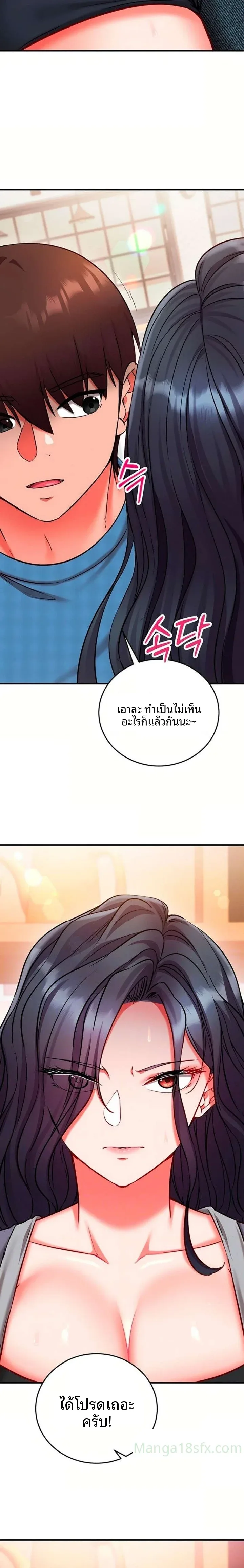 page-4