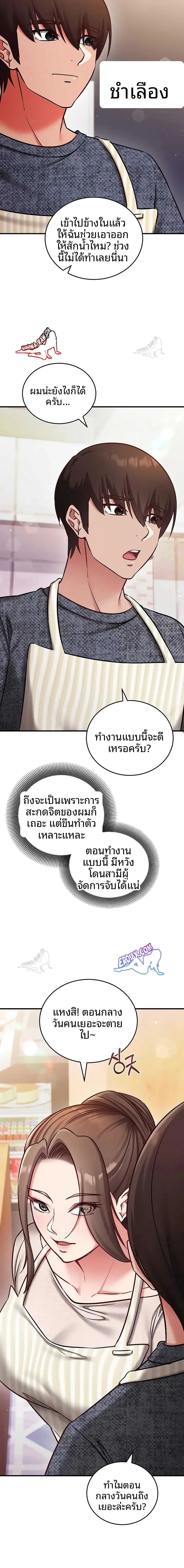page-22