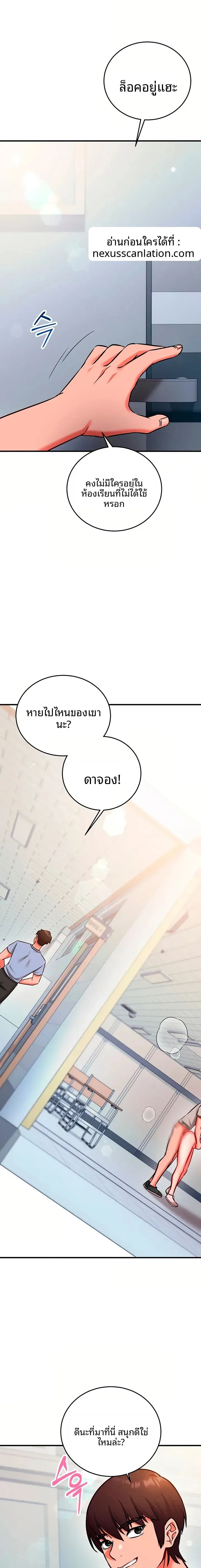 page-8