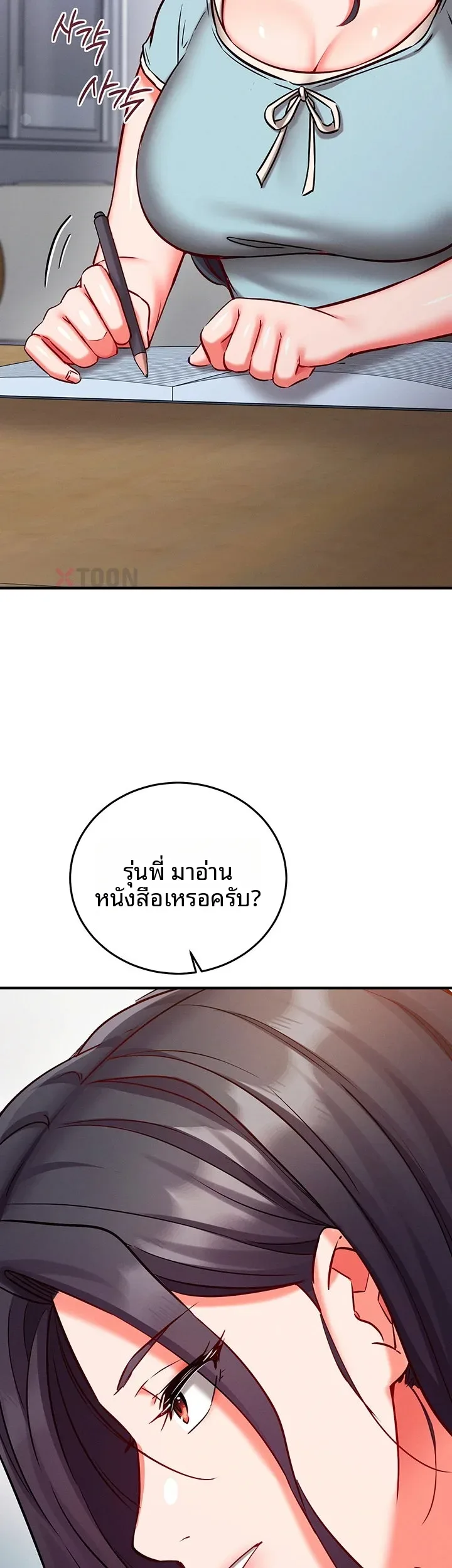 page-37