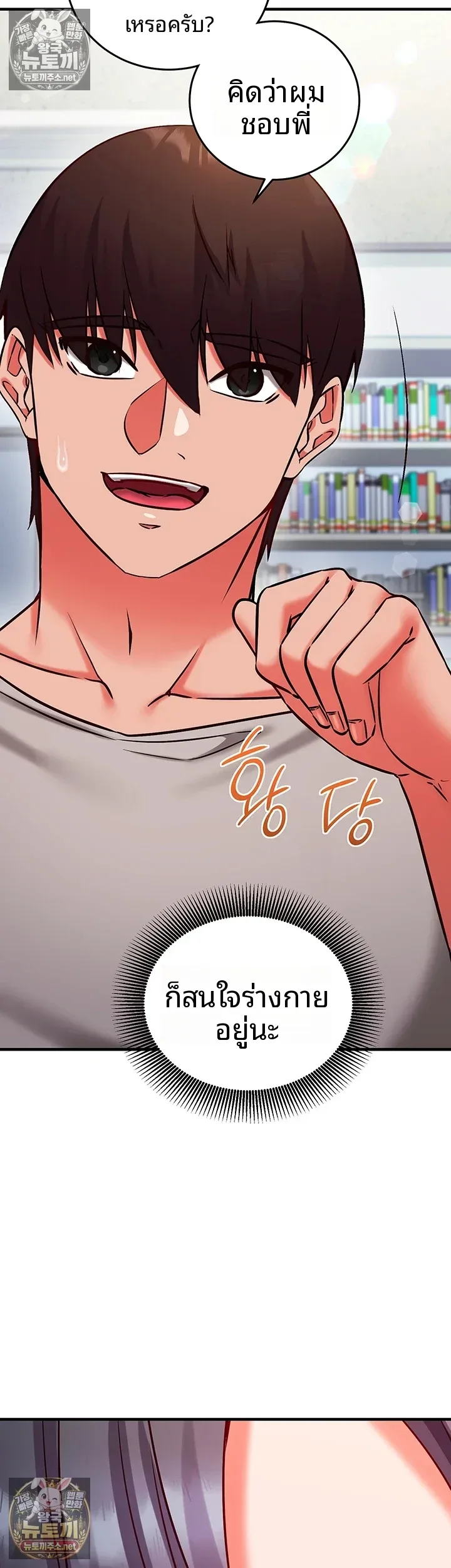 page-25