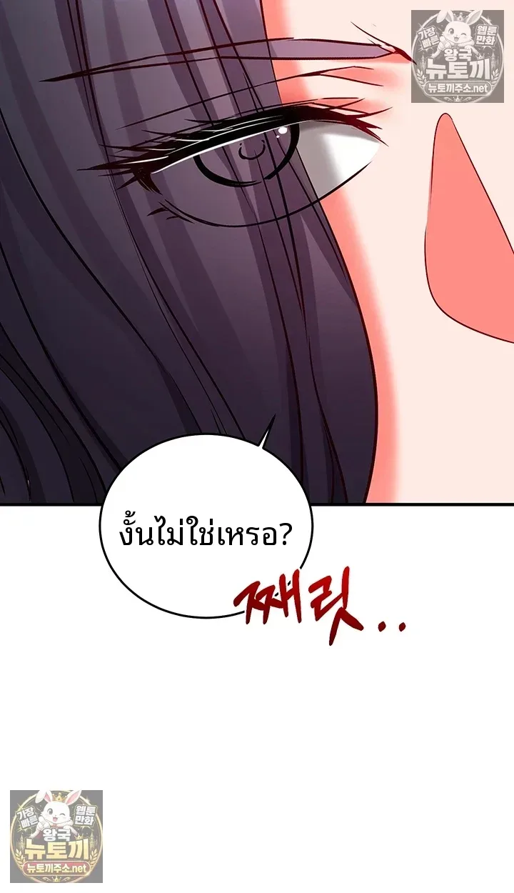 page-26