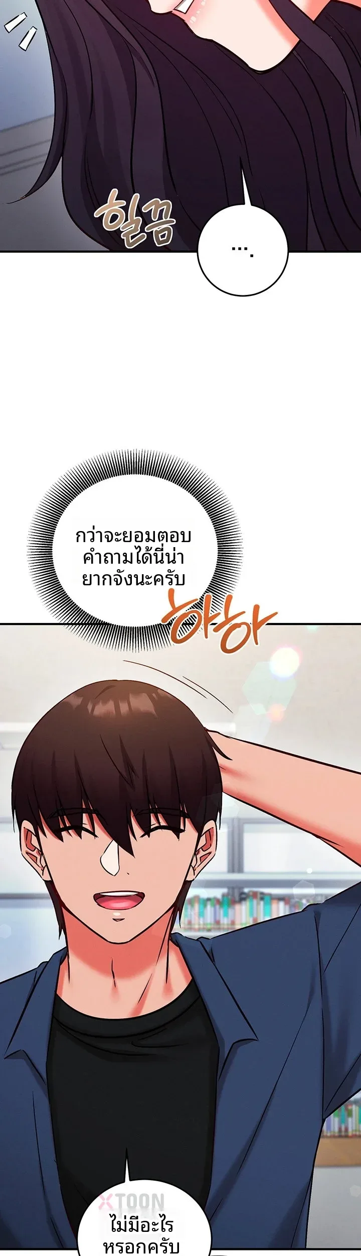 page-38
