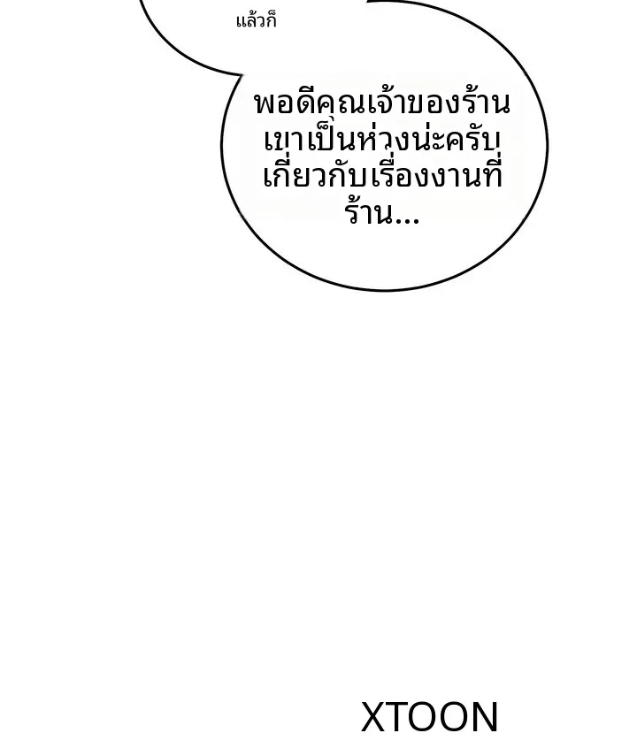 page-39