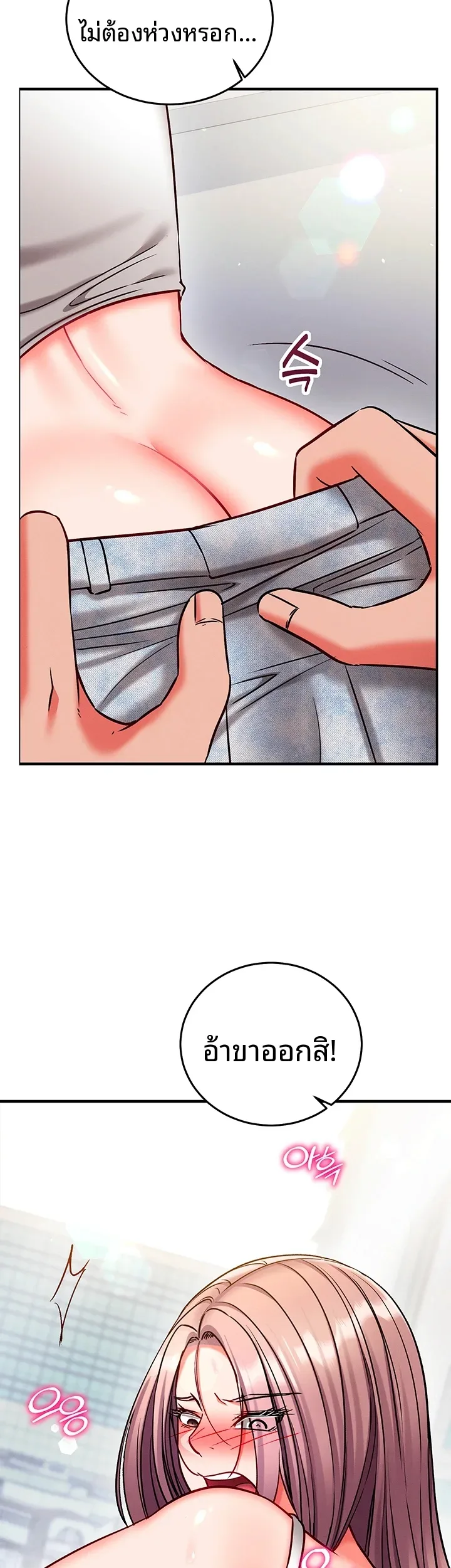 page-23