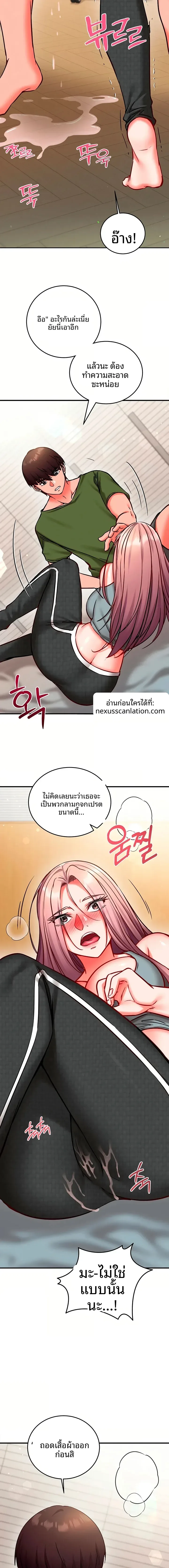 page-19