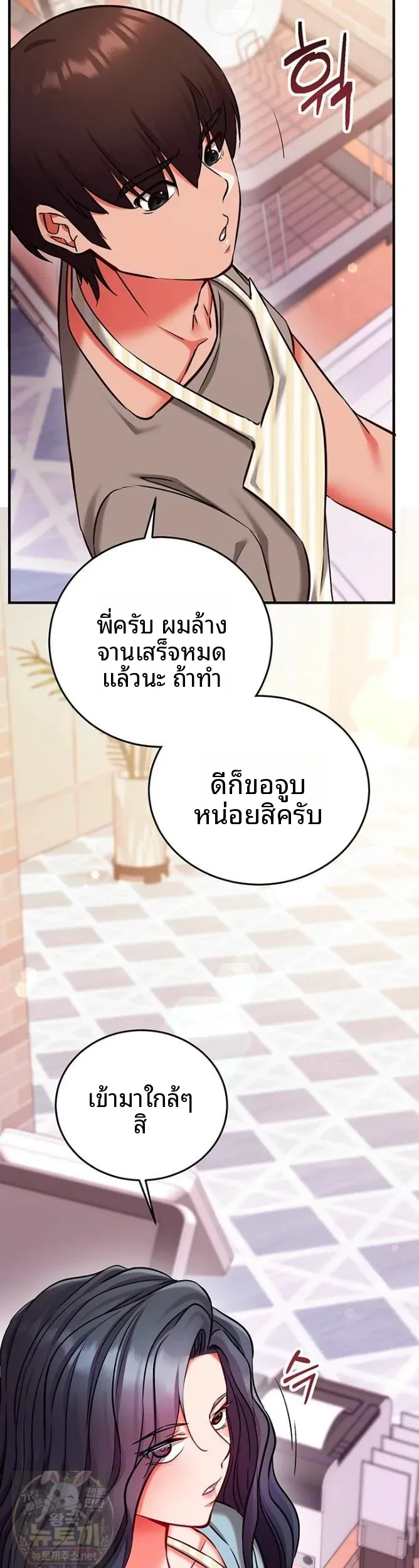 page-10