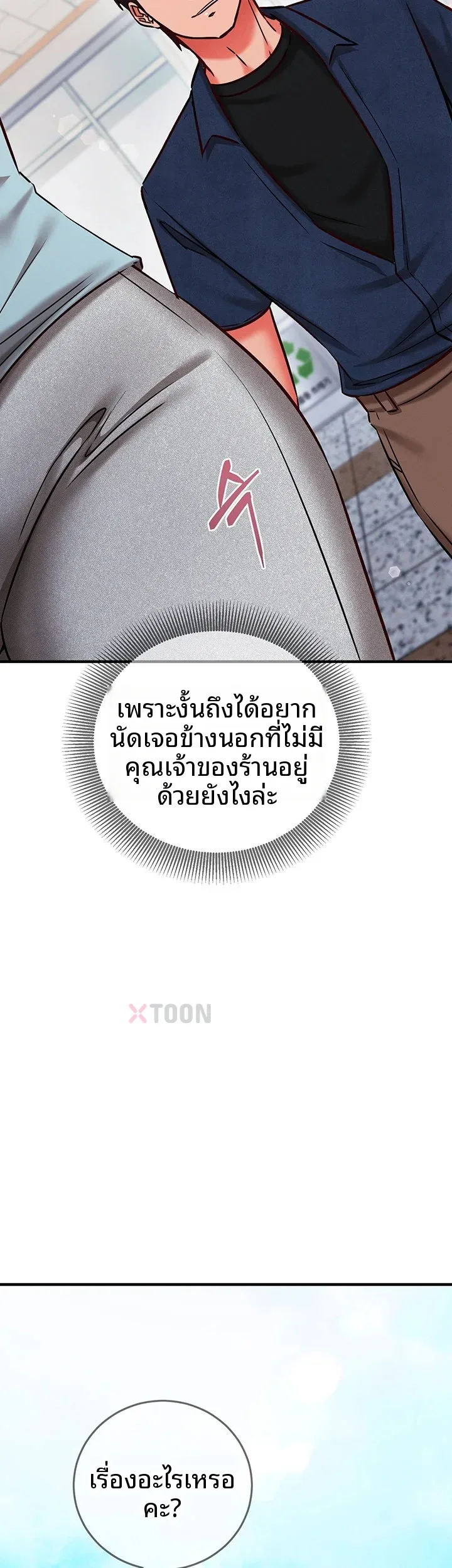 page-43