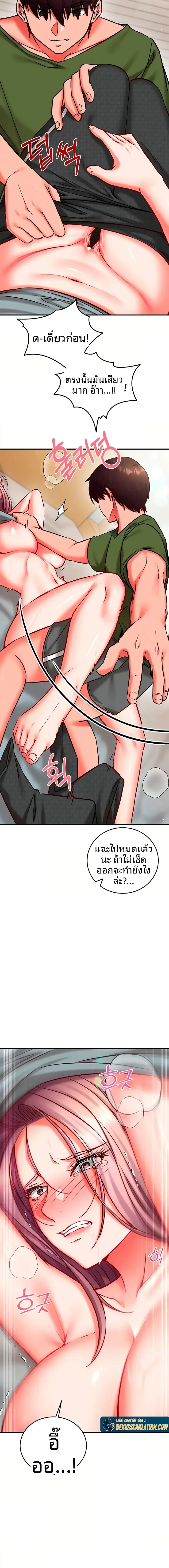 page-20