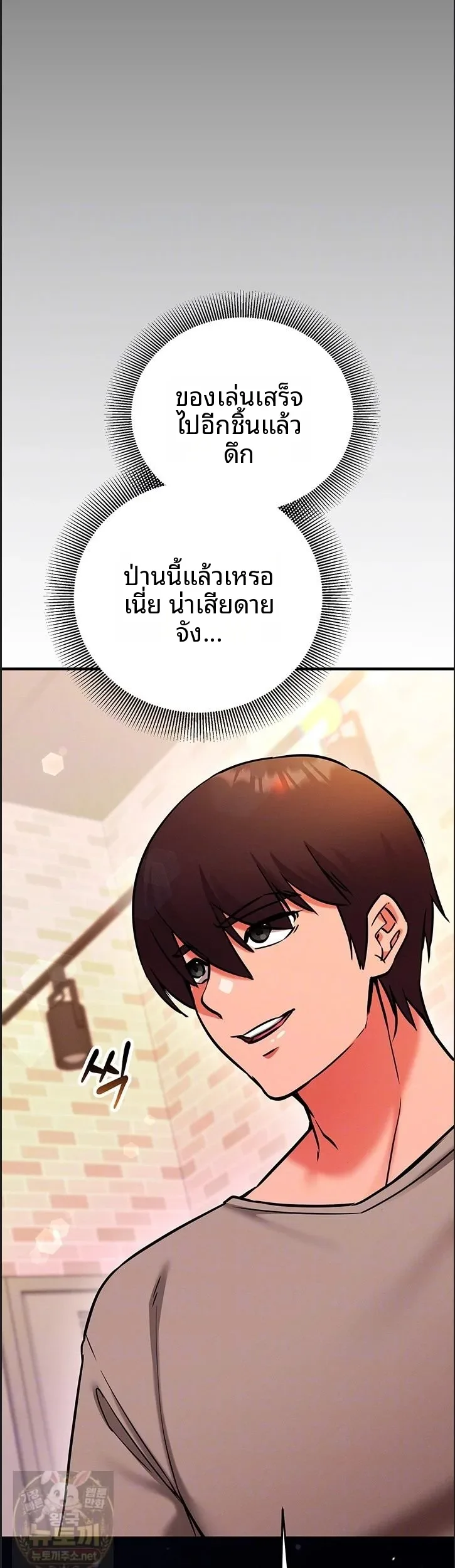page-7