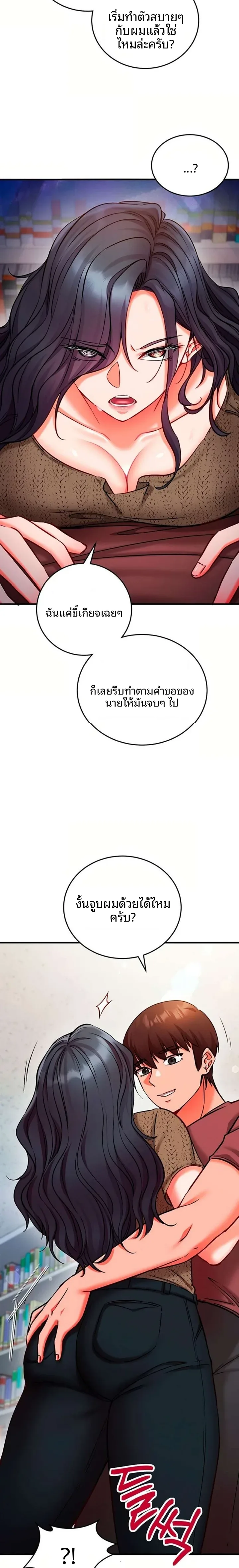page-10
