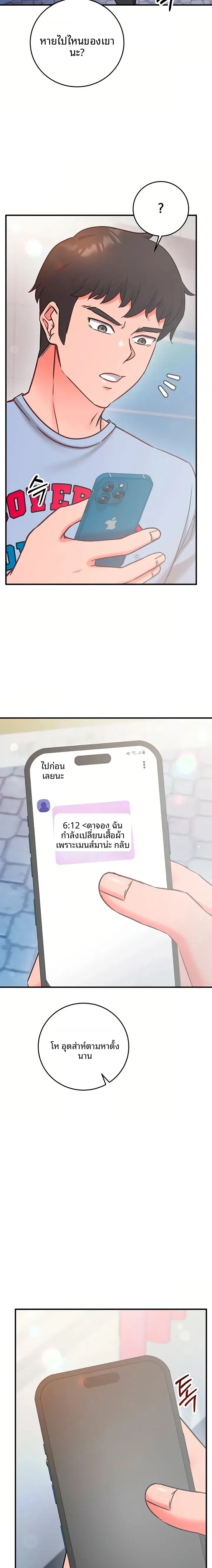 page-13